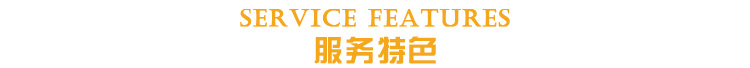 中美無錫室內(nèi)保潔特色