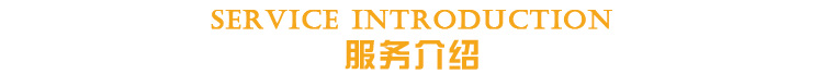 無錫家庭保潔介紹，中美保潔