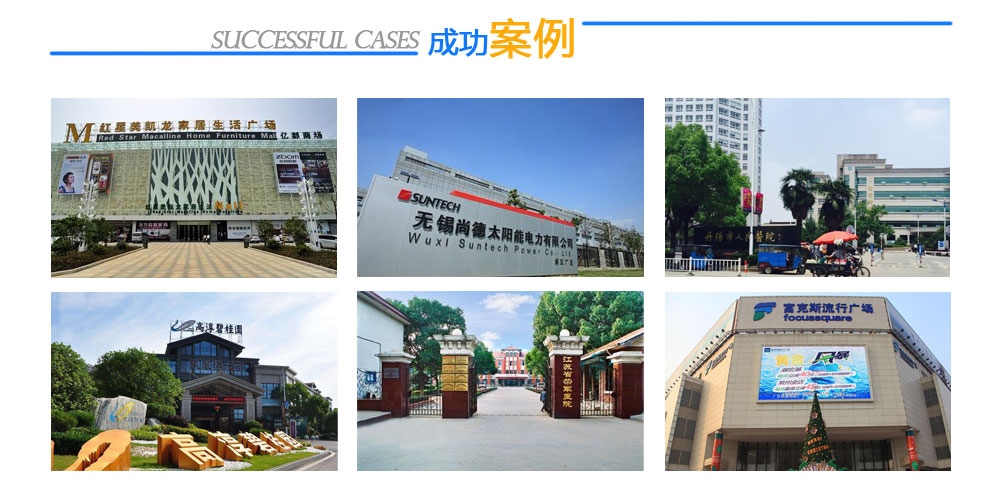 大樓外墻高空清洗，無錫中美保潔