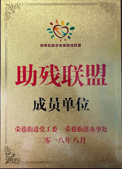 中美保潔