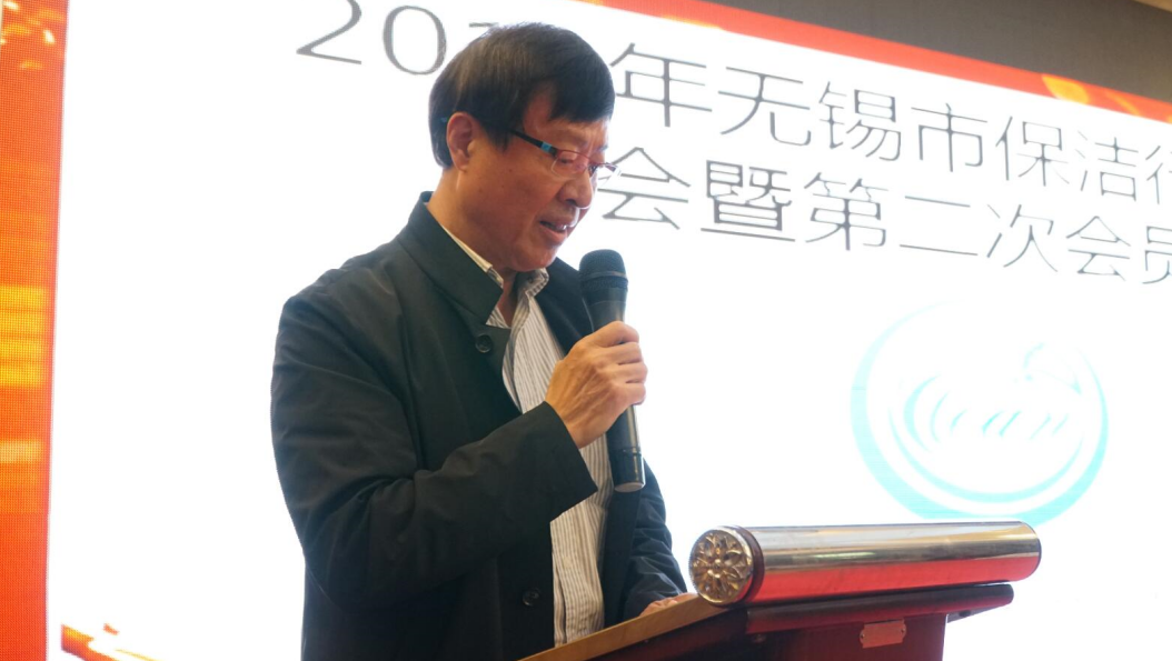 房澤峰，無(wú)錫市保潔行業(yè)協(xié)會(huì)