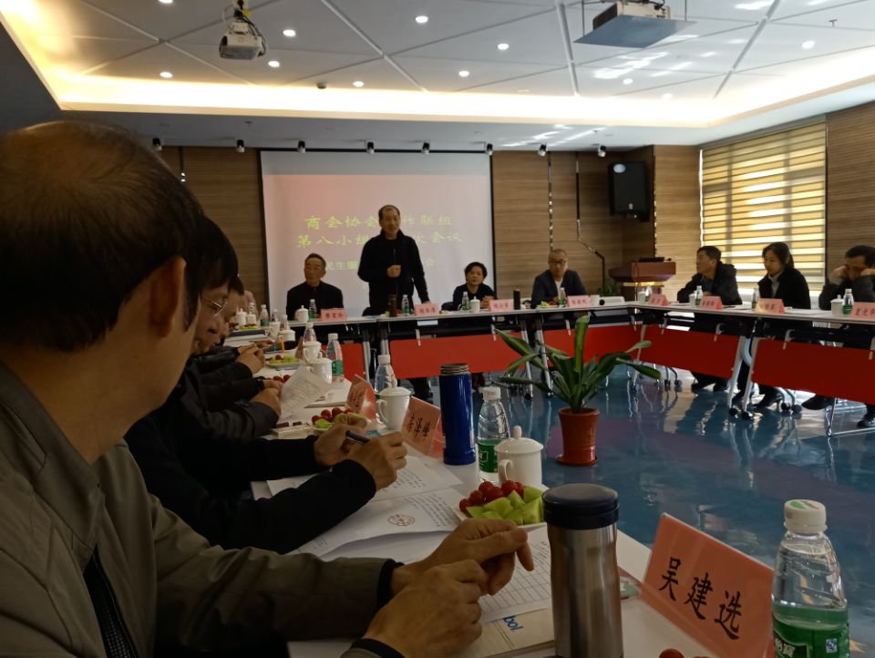 民生服務(wù)領(lǐng)悟，保潔保潔協(xié)會(huì)，中美保潔