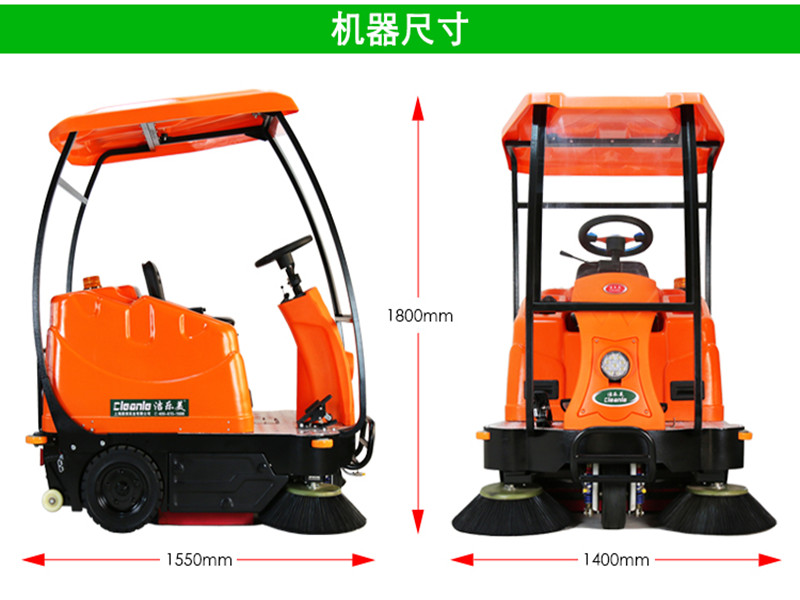 小型道路清掃車，環(huán)衛(wèi)掃地車，中美保潔