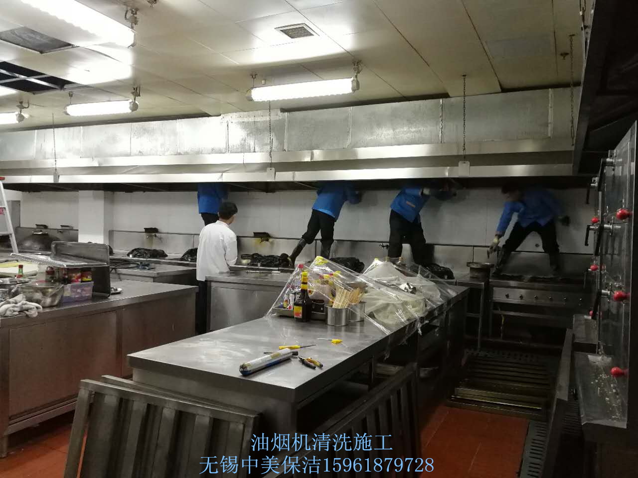 油煙機(jī)清洗