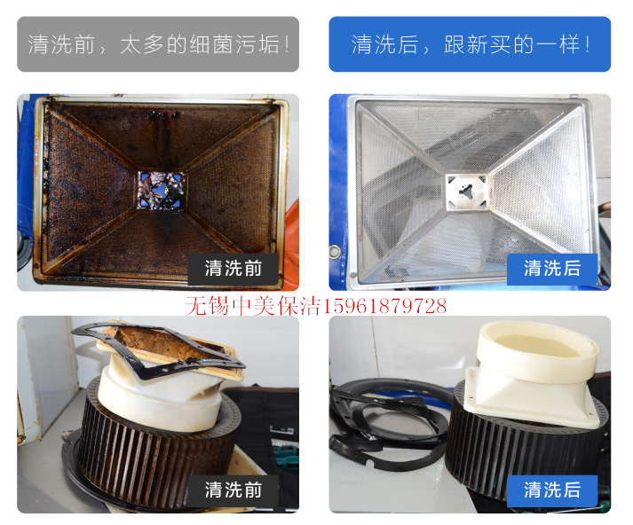 無錫廚房油煙機(jī)清洗