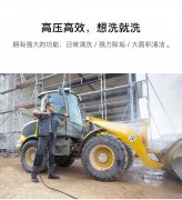 德國凱馳冷水高壓清洗機(jī)
